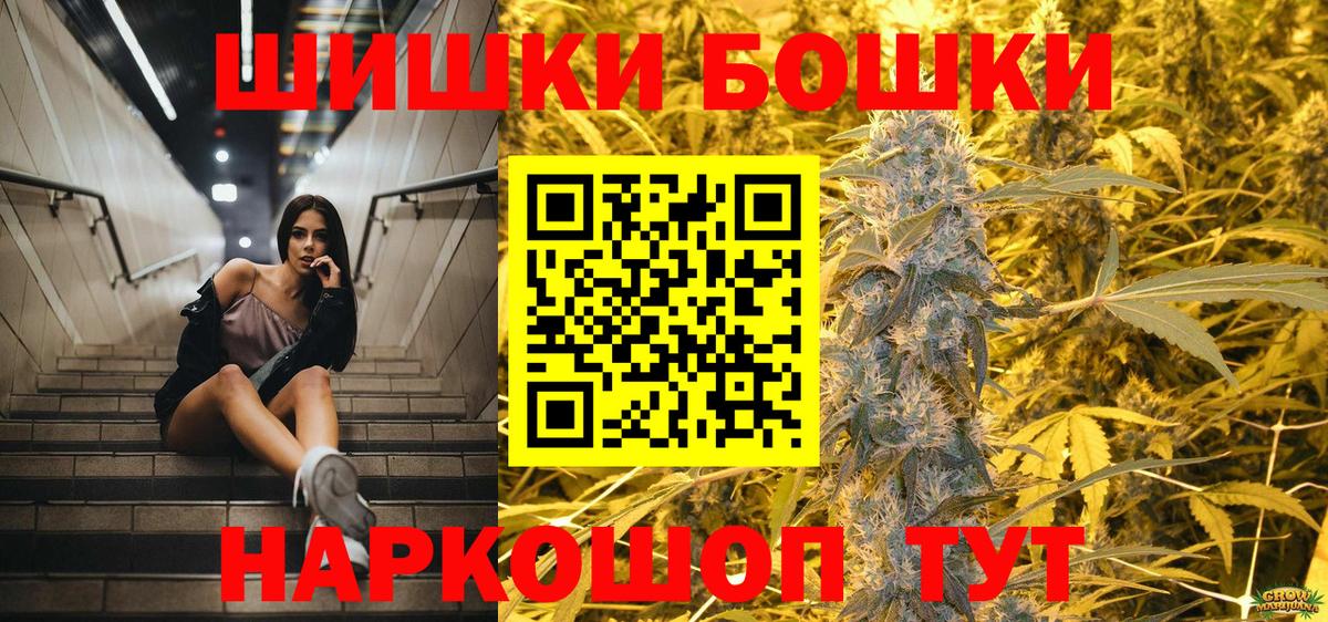 Каннабис LSD WEED  Марихуана LSD WEED  Феодосия  Марихуана тримм  Вход с VPN 