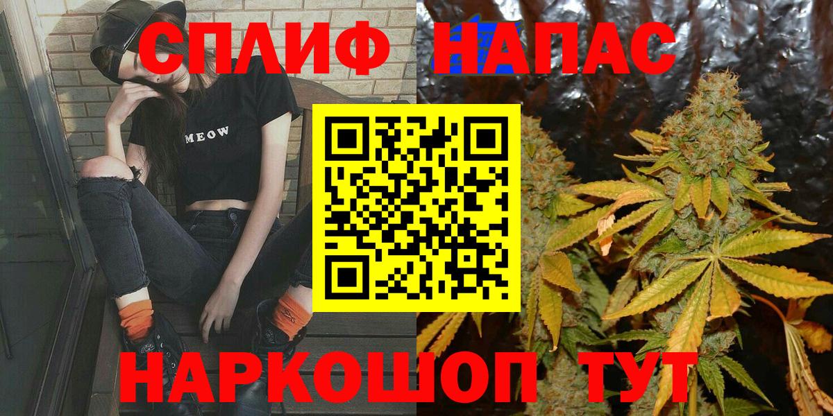 МАРИХУАНА SATIVA & INDICA Феодосия